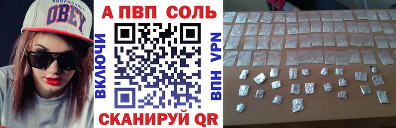 Alpha PVP мука Новоалтайск