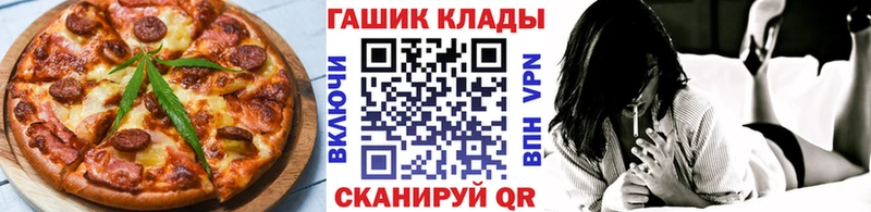 Печенье с ТГК марихуана  Новоалтайск 