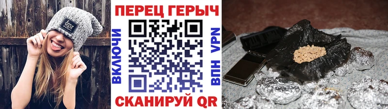 ГЕРОИН VHQ Новоалтайск