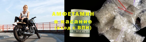 ПСИЛОЦИБИНОВЫЕ ГРИБЫ Балахна