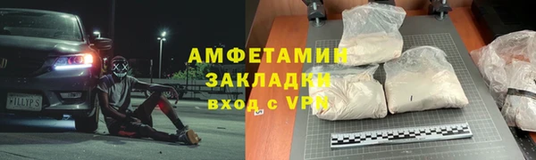 кокаин колумбия Сафоново