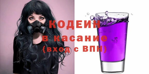 амфетамин Баксан