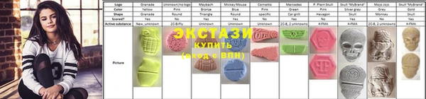 сатива Беломорск