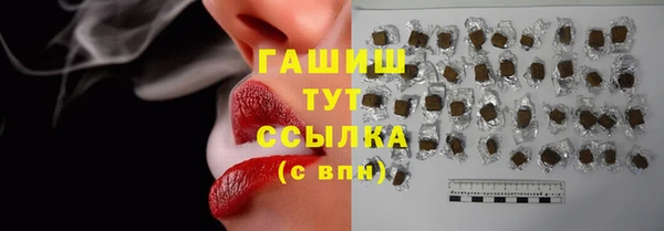 ПСИЛОЦИБИНОВЫЕ ГРИБЫ Балахна