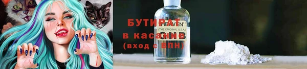 ПСИЛОЦИБИНОВЫЕ ГРИБЫ Балахна
