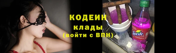 амфетамин Баксан
