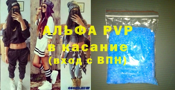 амф Сатка