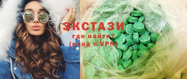 apvp Белокуриха