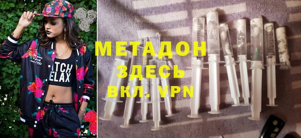 героин Балабаново