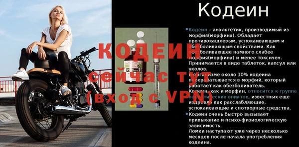 амфетамин Баксан