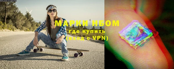 ПСИЛОЦИБИНОВЫЕ ГРИБЫ Балахна