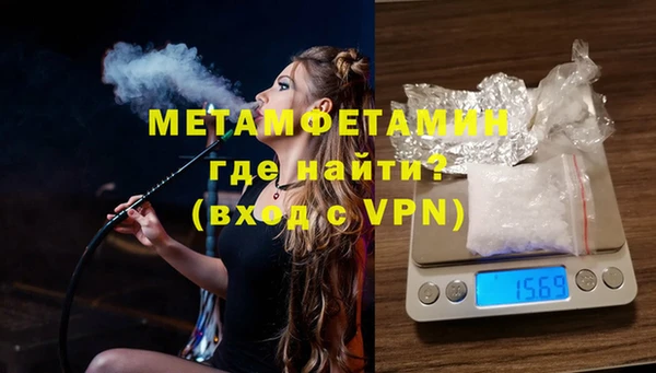 apvp Белокуриха