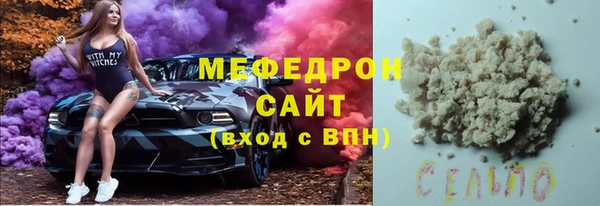 ПСИЛОЦИБИНОВЫЕ ГРИБЫ Балахна