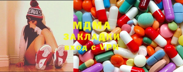 apvp Белокуриха