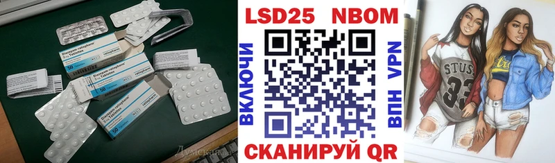 ЛСД экстази ecstasy  Новоалтайск 