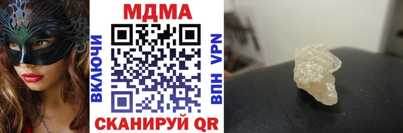 MDMA crystal ссылка на мегу ссылка Новоалтайск