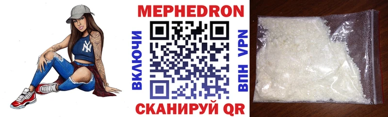 Мефедрон 4 MMC  Новоалтайск 
