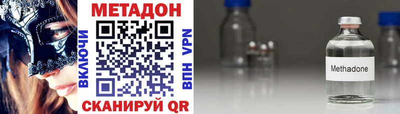 Метадон белоснежный Новоалтайск