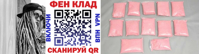 Первитин винт  OMG онион  Новоалтайск 