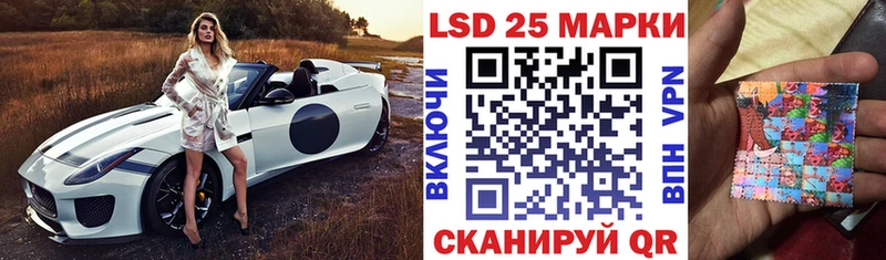 Марки 25I-NBOMe 1,8мг  Новоалтайск 