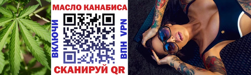 наркотики  блэк спрут ссылки  Дистиллят ТГК гашишное масло  Новоалтайск 